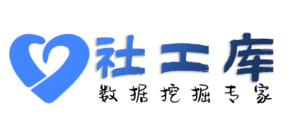 黑客查询某个人名下所有车辆信息